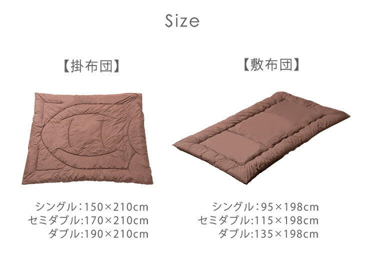 [ダブル] 全部洗える 高反発マットレス付 布団セット 6点セット 抗菌 防臭 洗濯OK 収納ケース〔81900164〕