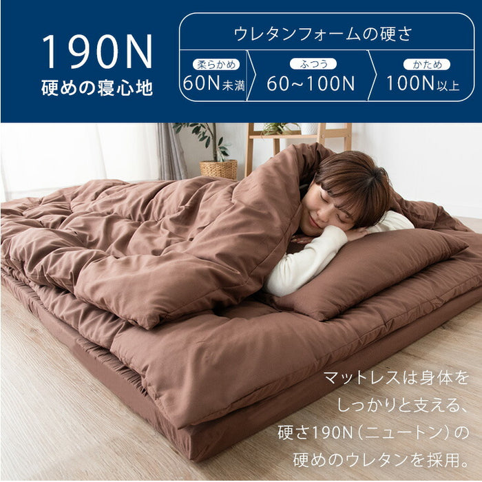 【アウトレット キャンセル戻り品】［シングル］［スタンダードタイプ］ 全部洗える 高反発マットレス付 布団セット 5点セット 抗菌 防臭 洗濯OK ブラウン〔8190016210out・out2938〕