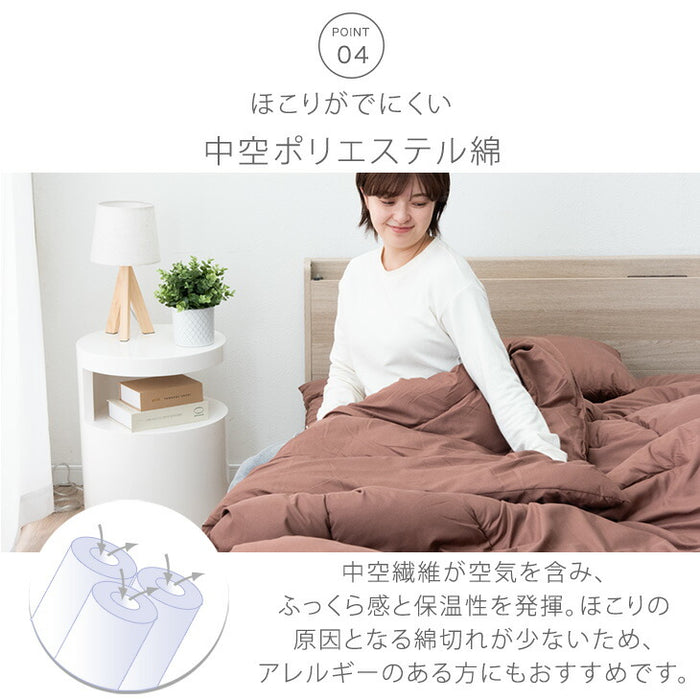 セミダブル］［スタンダードタイプ］全部洗える 高反発マットレス付