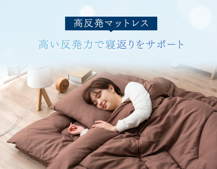 セミダブル］［スタンダードタイプ］全部洗える 高反発マットレス付