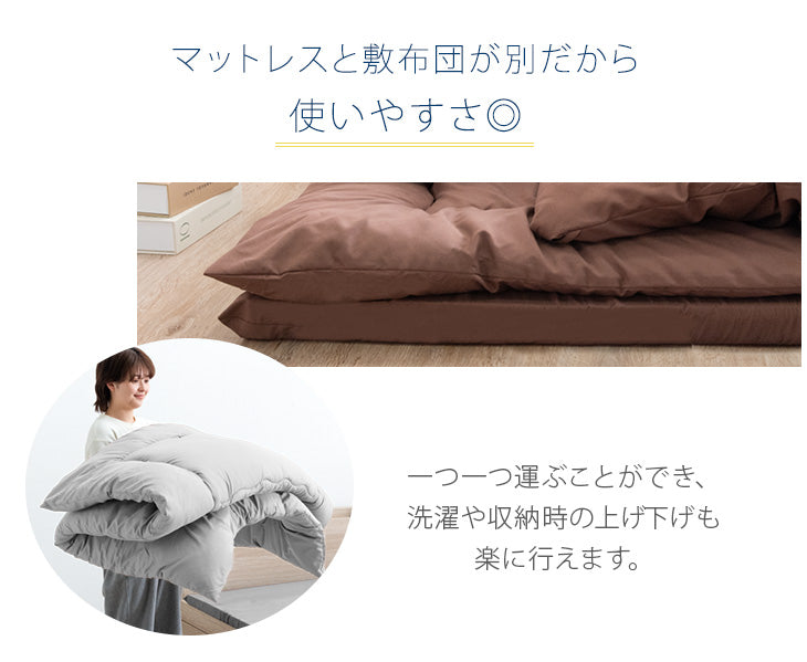 [ダブル] 全部洗える 高反発マットレス付 布団セット 6点セット 抗菌 防臭 洗濯OK 収納ケース〔81900164〕