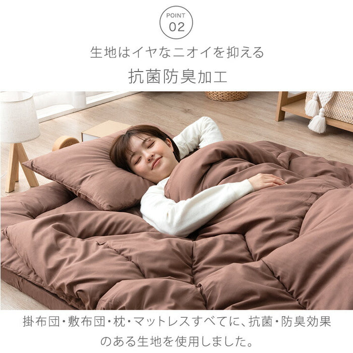 【アウトレット キャンセル戻り品】［シングル］［スタンダードタイプ］ 全部洗える 高反発マットレス付 布団セット 5点セット 抗菌 防臭 洗濯OK ブラウン〔8190016210out・out2938〕