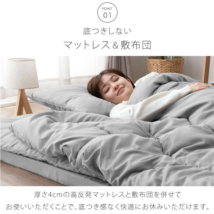 セミダブル］［スタンダードタイプ］全部洗える 高反発マットレス付