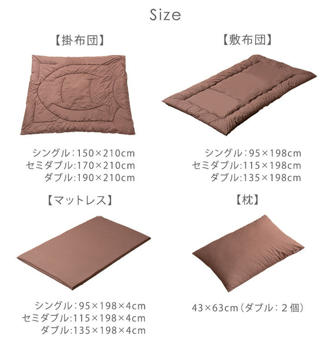 セミダブル］［スタンダードタイプ］全部洗える 高反発マットレス付