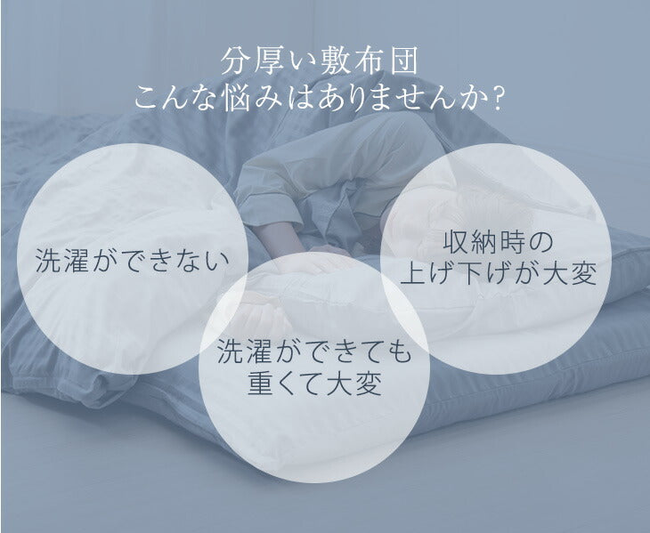 【アウトレット キャンセル戻り品】［シングル］［スタンダードタイプ］ 全部洗える 高反発マットレス付 布団セット 5点セット 抗菌 防臭 洗濯OK ブラウン〔8190016210out・out2938〕