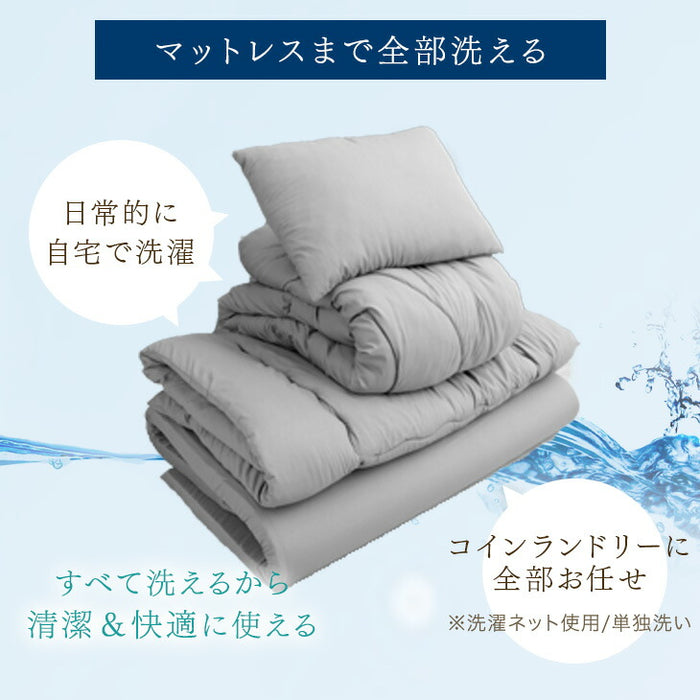 [セミダブル] 全部洗える 高反発マットレス付 布団セット 5点セット 抗菌 防臭 洗濯OK 収納ケース〔81900163〕