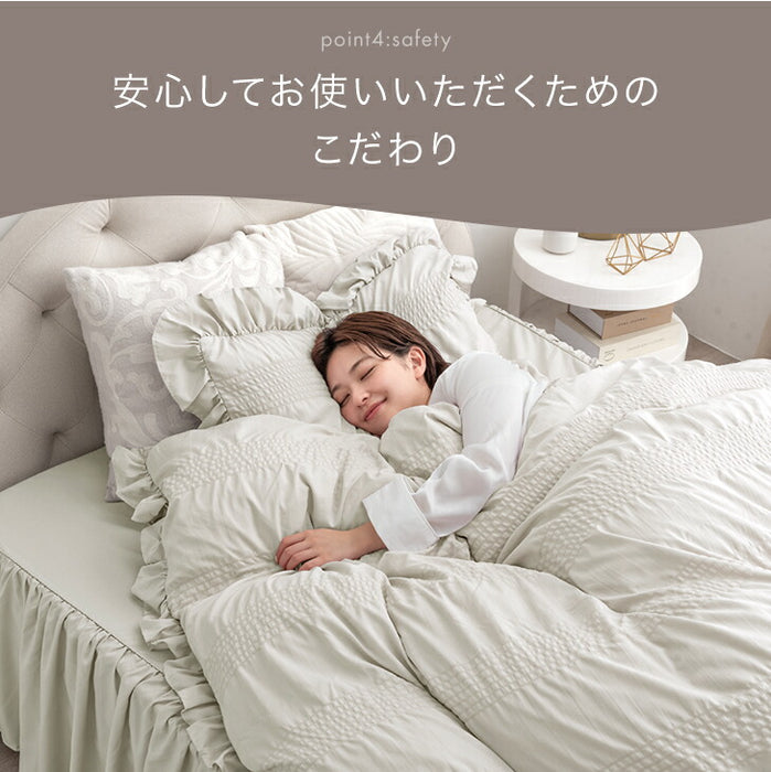 [シングル] フリル 掛け布団カバー 単品 洗える 抗菌 防臭 防ダニ かわいい 姫系〔81900168〕