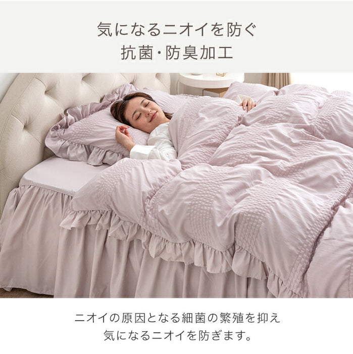 [シングル] フリル 掛け布団カバー 単品 洗える 抗菌 防臭 防ダニ かわいい 姫系〔81900168〕