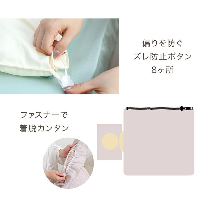 [シングル] フリル 掛け布団カバー 単品 洗える 抗菌 防臭 防ダニ かわいい 姫系〔81900168〕