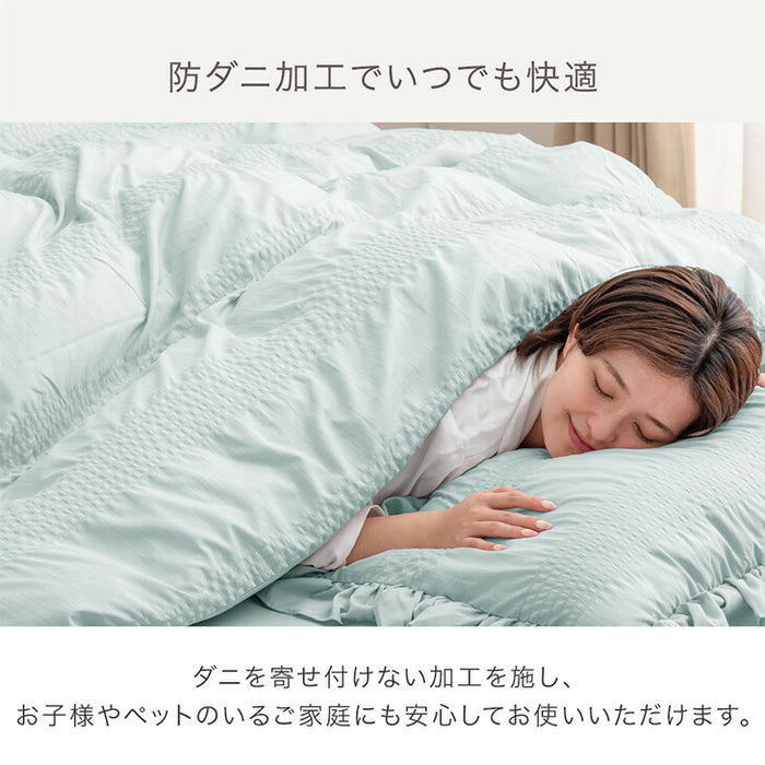 [シングル] フリル 掛け布団カバー 単品 洗える 抗菌 防臭 防ダニ かわいい 姫系〔81900168〕