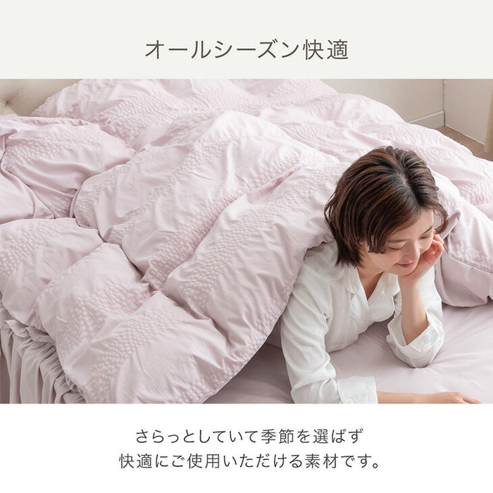 [シングル] フリル 掛け布団カバー 単品 洗える 抗菌 防臭 防ダニ かわいい 姫系〔81900168〕