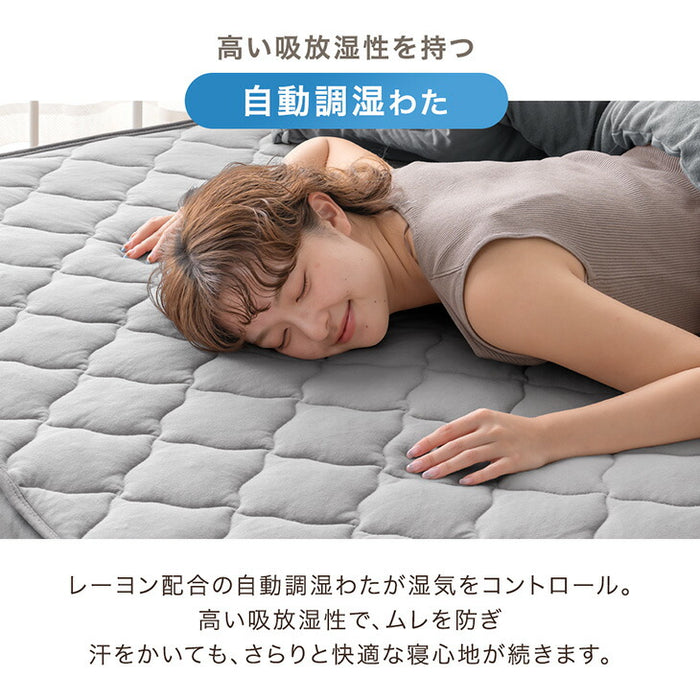 【新発売記念プライス】［シングル］自動調温 敷パッド 一体型ボックスシーツ 洗える 抗菌 防臭 温度調節 ベッドシーツ〔81900237〕