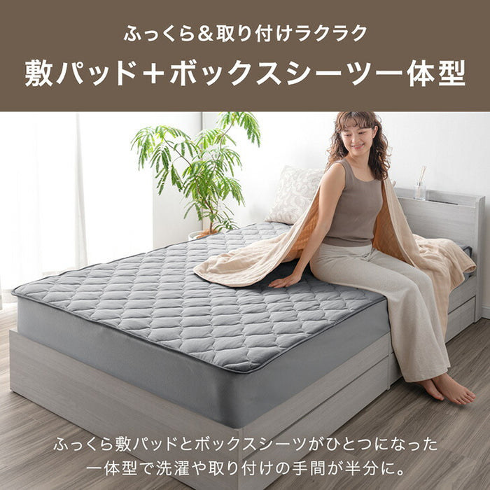 【新発売記念プライス】［シングル］自動調温 敷パッド 一体型ボックスシーツ 洗える 抗菌 防臭 温度調節 ベッドシーツ〔81900237〕