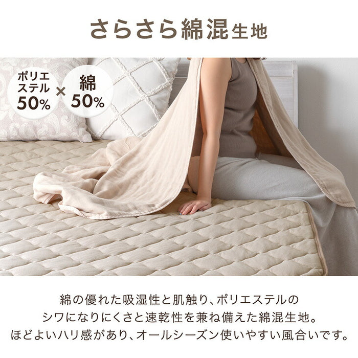 【新発売記念プライス】［シングル］自動調温 敷パッド 一体型ボックスシーツ 洗える 抗菌 防臭 温度調節 ベッドシーツ〔81900237〕