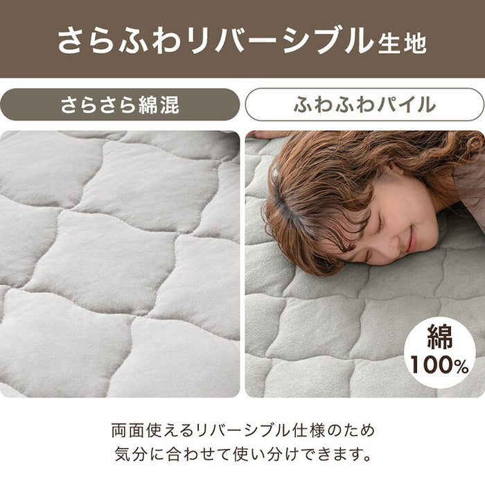 【新発売記念プライス】［シングル］自動調温 敷パッド 一体型ボックスシーツ 洗える 抗菌 防臭 温度調節 ベッドシーツ〔81900237〕