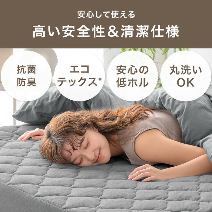 【新発売記念プライス】［シングル］自動調温 敷パッド 一体型ボックスシーツ 洗える 抗菌 防臭 温度調節 ベッドシーツ〔81900237〕