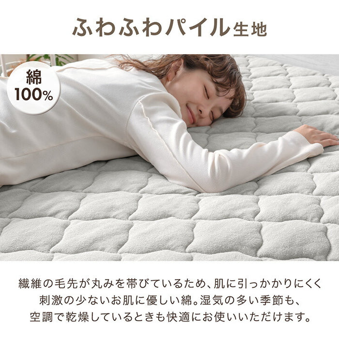 【新発売記念プライス】［シングル］自動調温 敷パッド 一体型ボックスシーツ 洗える 抗菌 防臭 温度調節 ベッドシーツ〔81900237〕