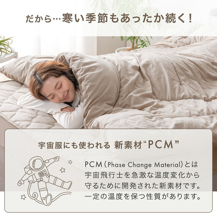 【新発売記念プライス】［シングル］自動調温 敷パッド 一体型ボックスシーツ 洗える 抗菌 防臭 温度調節 ベッドシーツ〔81900237〕
