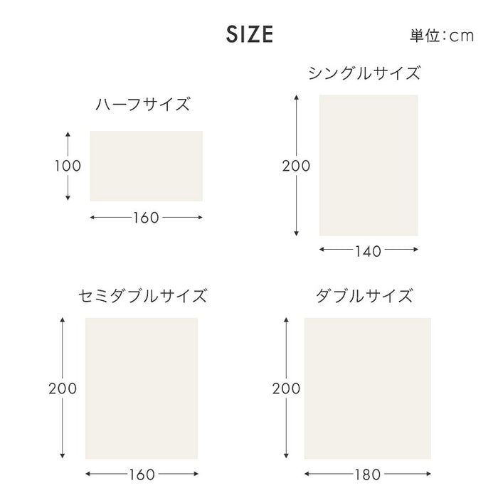 【新発売記念プライス】 ［ハーフ］Melmo《メルモ》 吸湿発熱 もこもこ毛布 2枚合わせ ブランケット 洗える 暖かい おしゃれ 〔81900290〕