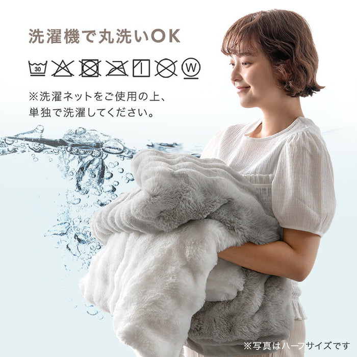 【新発売記念プライス】 ［ハーフ］Melmo《メルモ》 吸湿発熱 もこもこ毛布 2枚合わせ ブランケット 洗える 暖かい おしゃれ 〔81900290〕