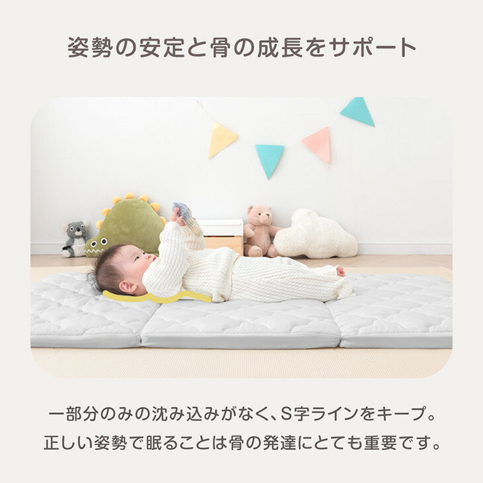 洗える ベビーマットレス 三つ折り 高反発 丸洗い 軽い コンパクト ベビーマット〔81901010〕