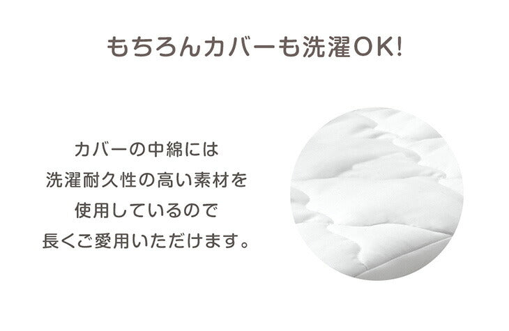 洗える ベビーマットレス 三つ折り 高反発 丸洗い 軽い コンパクト ベビーマット〔81901010〕