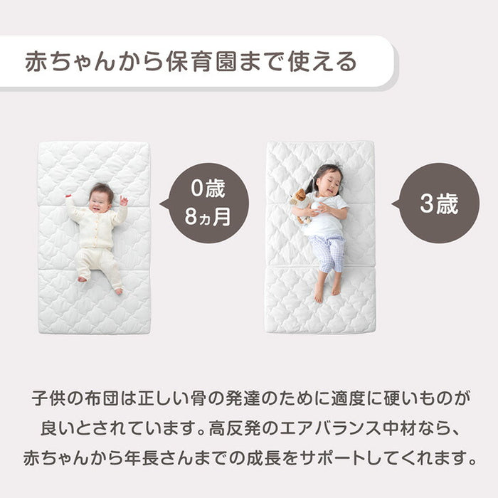 洗える ベビーマットレス 三つ折り 高反発 丸洗い 軽い コンパクト ベビーマット〔81901010〕