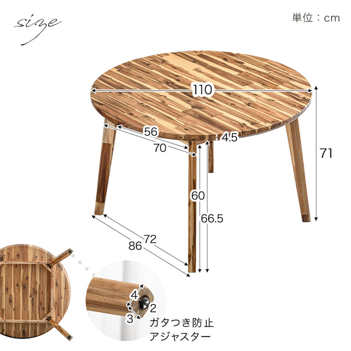 幅110] 天然木 アカシア ダイニングテーブル 単品 円形 丸