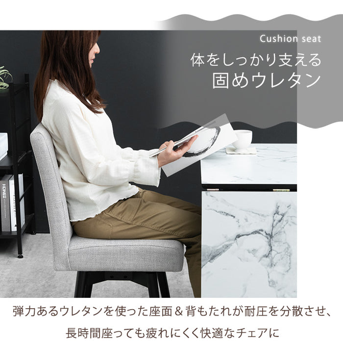 ［4脚セット］回転式 ダイニングチェア 肘無し 回転椅子 チェア 北欧 木製〔S0000006〕