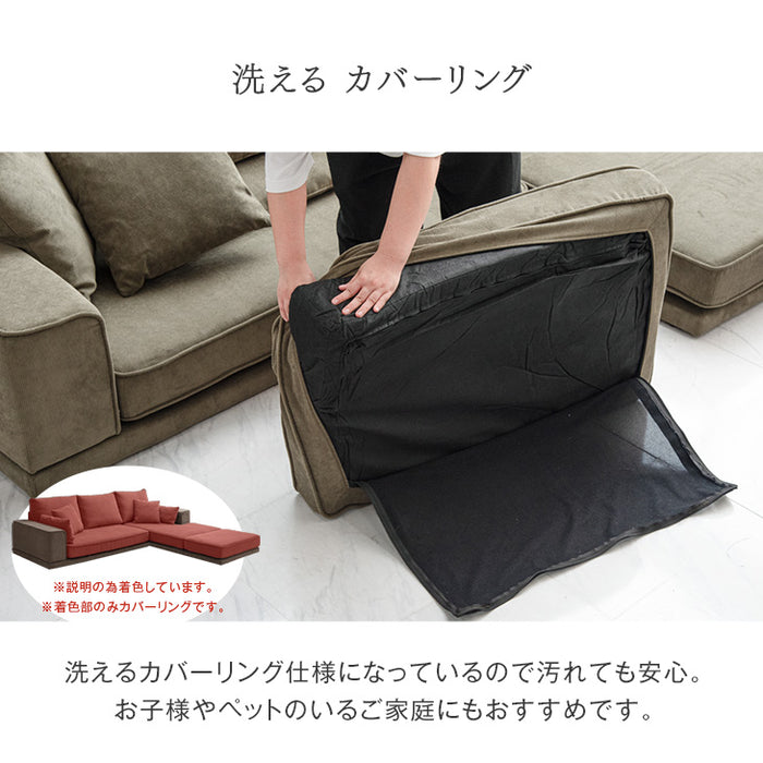 【商品番号：82500004】洗い替えカバー ソファカバー〔82500005〕
