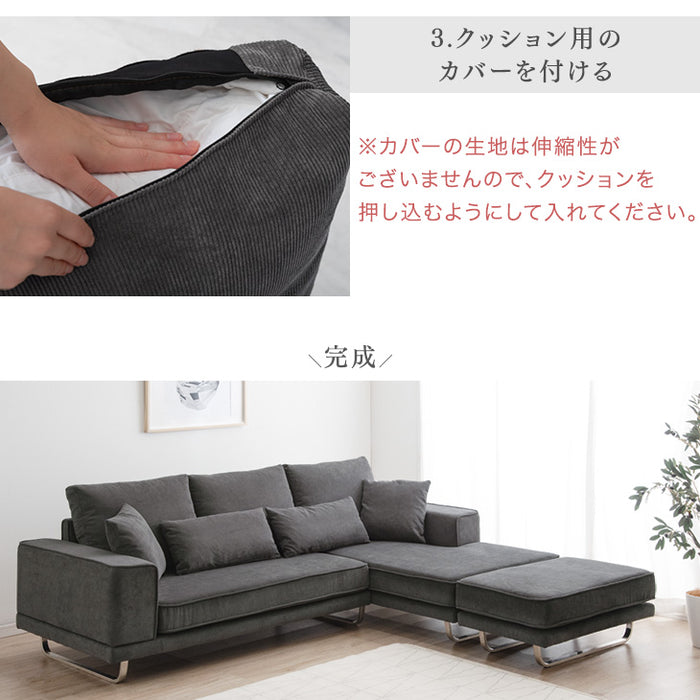 【商品番号：82500004】洗い替えカバー ソファカバー〔82500005〕