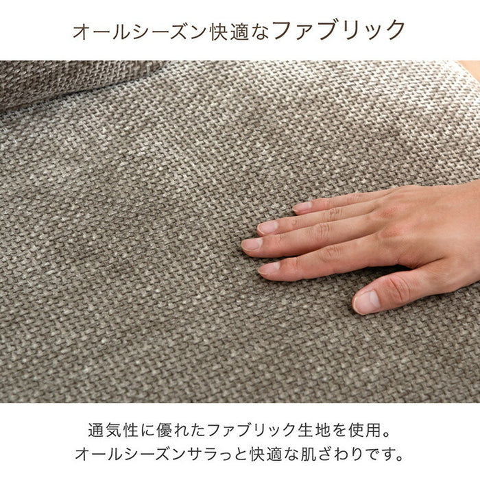 組み換えOK ソファ 洗える カバーリング 一人掛け 1.5P クッション ラタン調 ファブリック 布 木枠〔82500017〕