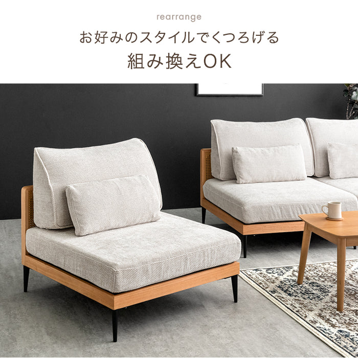 組み換えOK  洗える カバーリング ソファ 3人掛け クッション ソファベッド フロアソファ ラタン調 ファブリック木枠 〔82500028〕