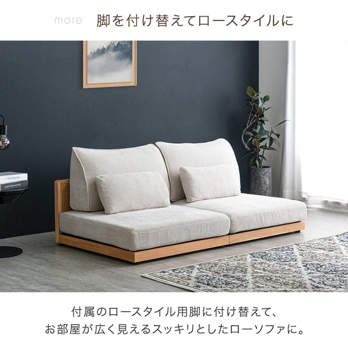 組み換えOK  洗える カバーリング ソファ 3人掛け クッション ソファベッド フロアソファ ラタン調 ファブリック木枠 〔82500028〕