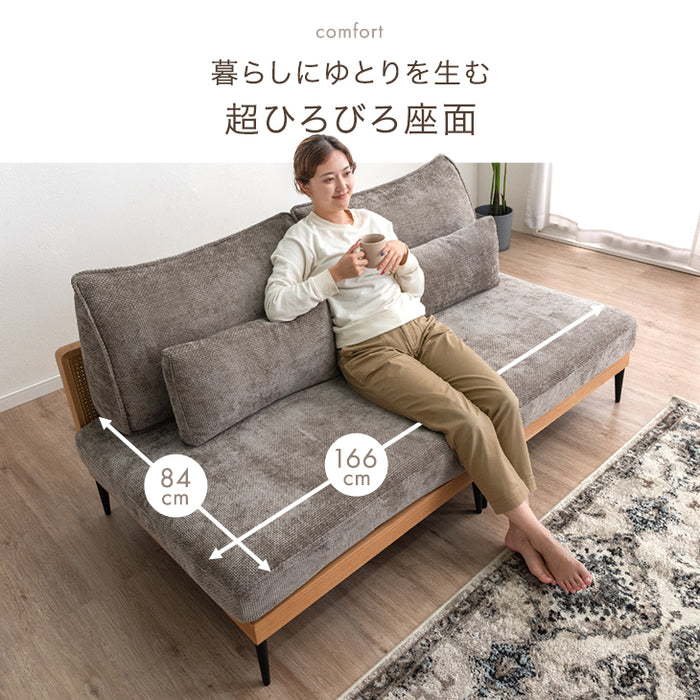 組み換えOK  洗える カバーリング ソファ 3人掛け クッション ソファベッド フロアソファ ラタン調 ファブリック木枠 〔82500028〕