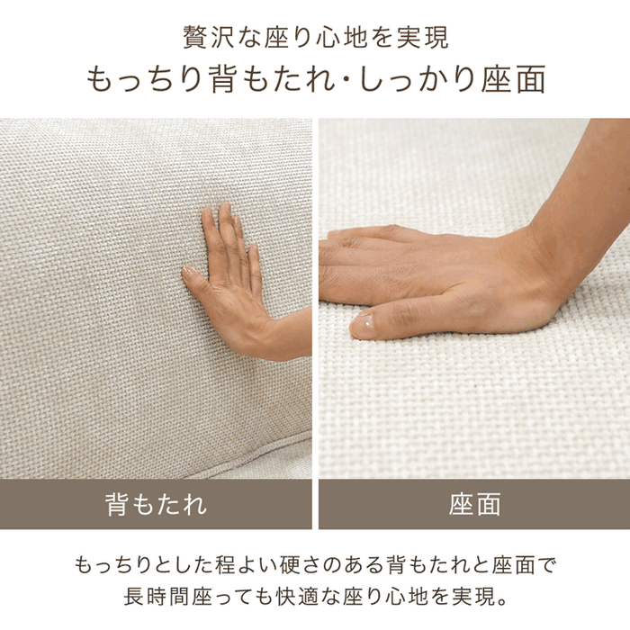 組み換えOK  洗える カバーリング ソファ 3人掛け クッション ソファベッド フロアソファ ラタン調 ファブリック木枠 〔82500028〕
