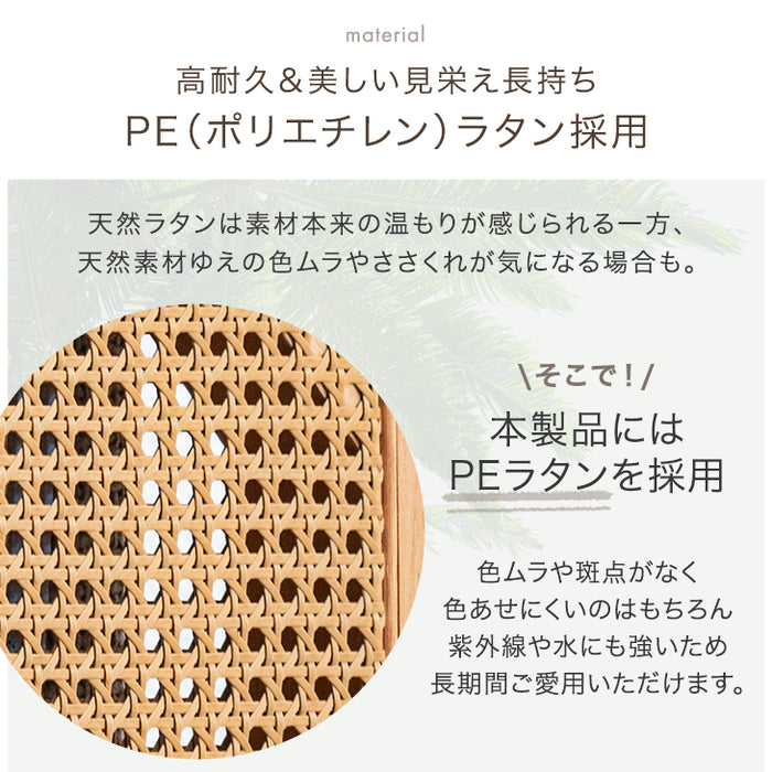 組み換えOK  洗える カバーリング ソファ 3人掛け クッション ソファベッド フロアソファ ラタン調 ファブリック木枠 〔82500028〕