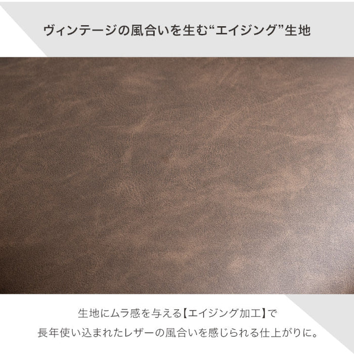 【アウトレット 撮影品】ダイニングベンチ 単品  2人掛け 100×40 シート おしゃれ モダン ショコラブラウン〔8320000706out・out2875〕