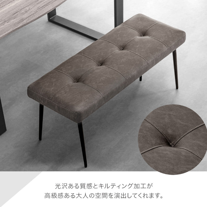 ダイニングベンチ 単品 2人掛け 100×40 シート おしゃれ モダン〔83200007〕