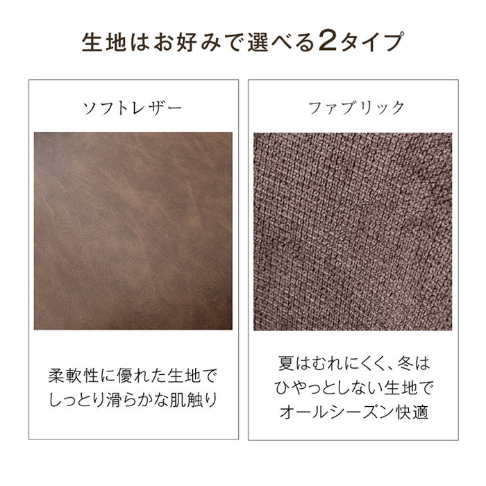 ダイニングベンチ 単品 2人掛け 100×40 シート おしゃれ モダン〔83200007〕