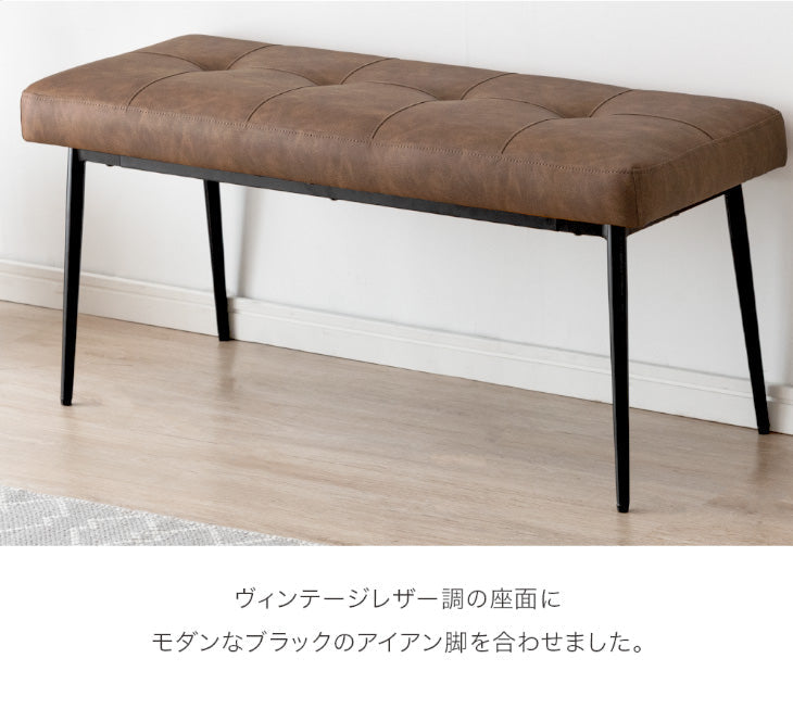 【アウトレット 撮影品】ダイニングベンチ 単品  2人掛け 100×40 シート おしゃれ モダン ショコラブラウン〔8320000706out・out2875〕