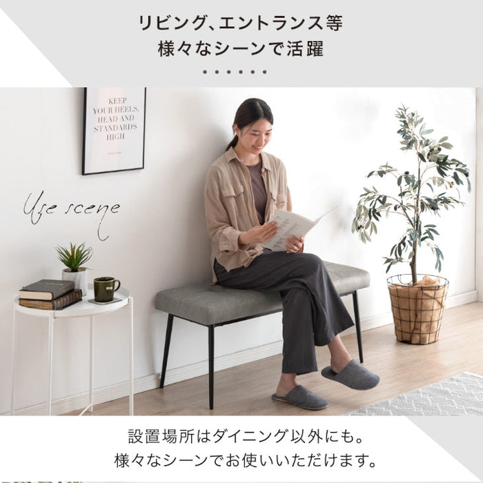 【アウトレット 撮影品】ダイニングベンチ 単品  2人掛け 100×40 シート おしゃれ モダン ショコラブラウン〔8320000706out・out2875〕