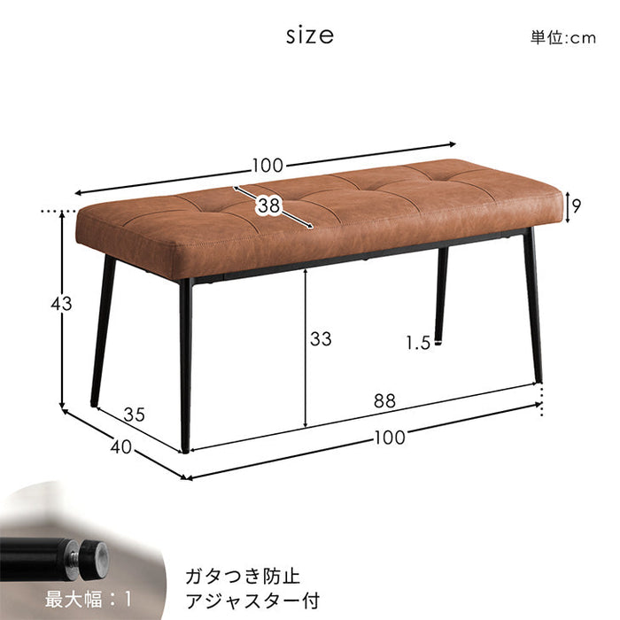 【アウトレット 撮影品】ダイニングベンチ 単品  2人掛け 100×40 シート おしゃれ モダン ショコラブラウン〔8320000706out・out2875〕