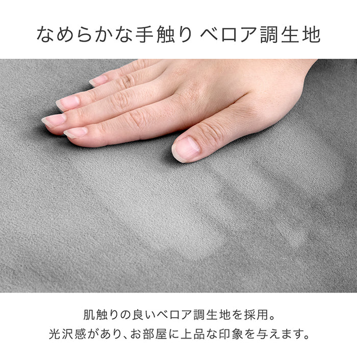 2脚セット くすみカラー ダイニングチェア  ベロア調 肘付き〔83200022〕