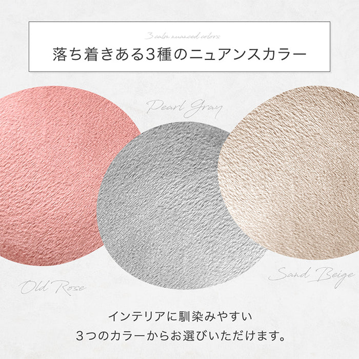 2脚セット くすみカラー ダイニングチェア  ベロア調 肘付き〔83200022〕