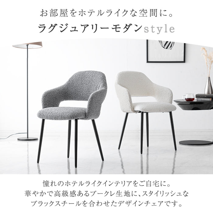 ★新発売記念フェア★ ダイニングチェア  モダン ダイニング チェア 2脚セット〔83200028〕