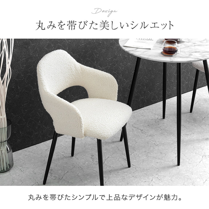 ★新発売記念フェア★ ダイニングチェア  モダン ダイニング チェア 2脚セット〔83200028〕