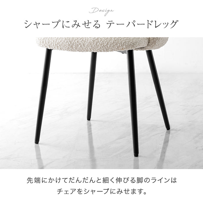 ★新発売記念フェア★ ダイニングチェア  モダン ダイニング チェア 2脚セット〔83200028〕