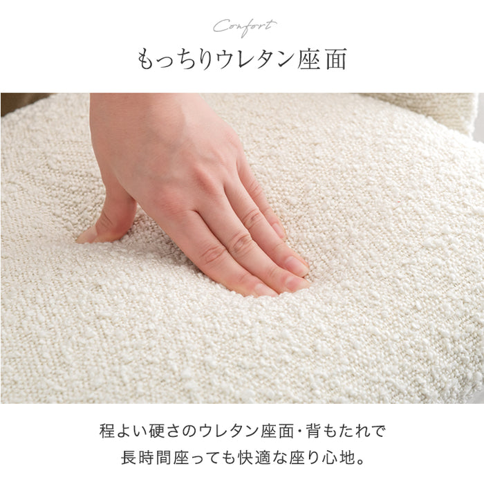 ★新発売記念フェア★ ダイニングチェア  モダン ダイニング チェア 2脚セット〔83200028〕