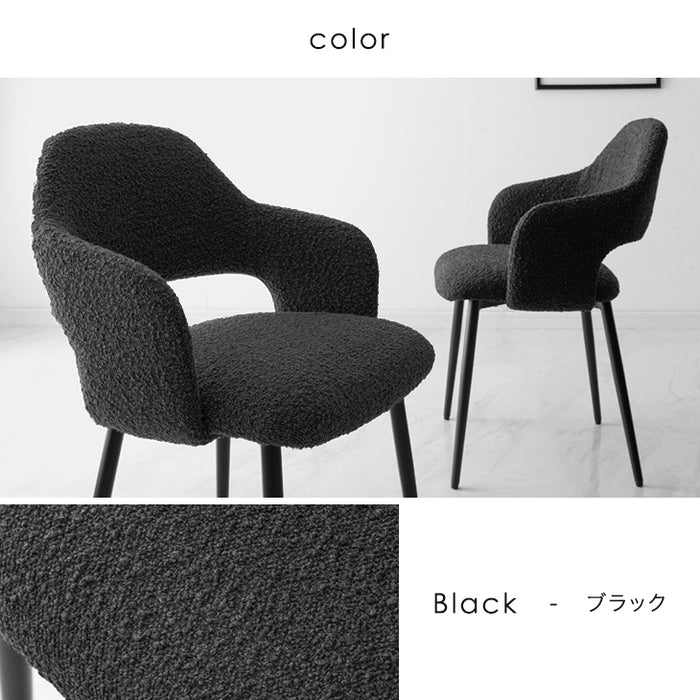 ★新発売記念フェア★ ダイニングチェア  モダン ダイニング チェア 2脚セット〔83200028〕